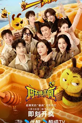 无翼漫画 霓虹残响 科幻连载封面