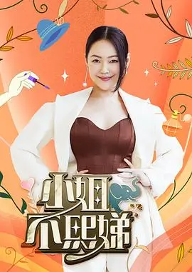无翼漫画 北方以北 更新封面